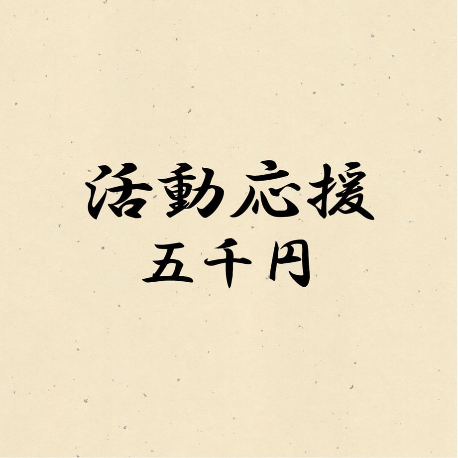5e9ebd8acee9ea18153ce5b5