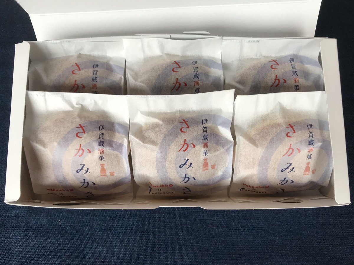 和暉 栗原様専門ページ 伊賀蔵酒菓 さかみかさ×6個入り | くらさか風月堂 kurasaka fuugetudou