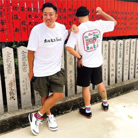 ホルモンSOUL Tee【受注販売商品】