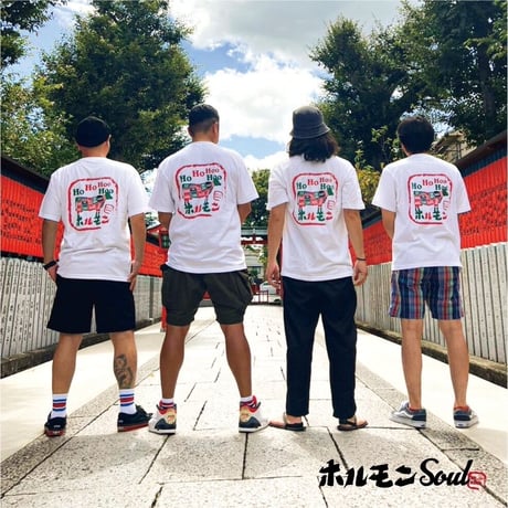 ホルモンSOUL Tee【受注販売商品】