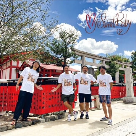 いとしのベイベーTee【受注販売商品】