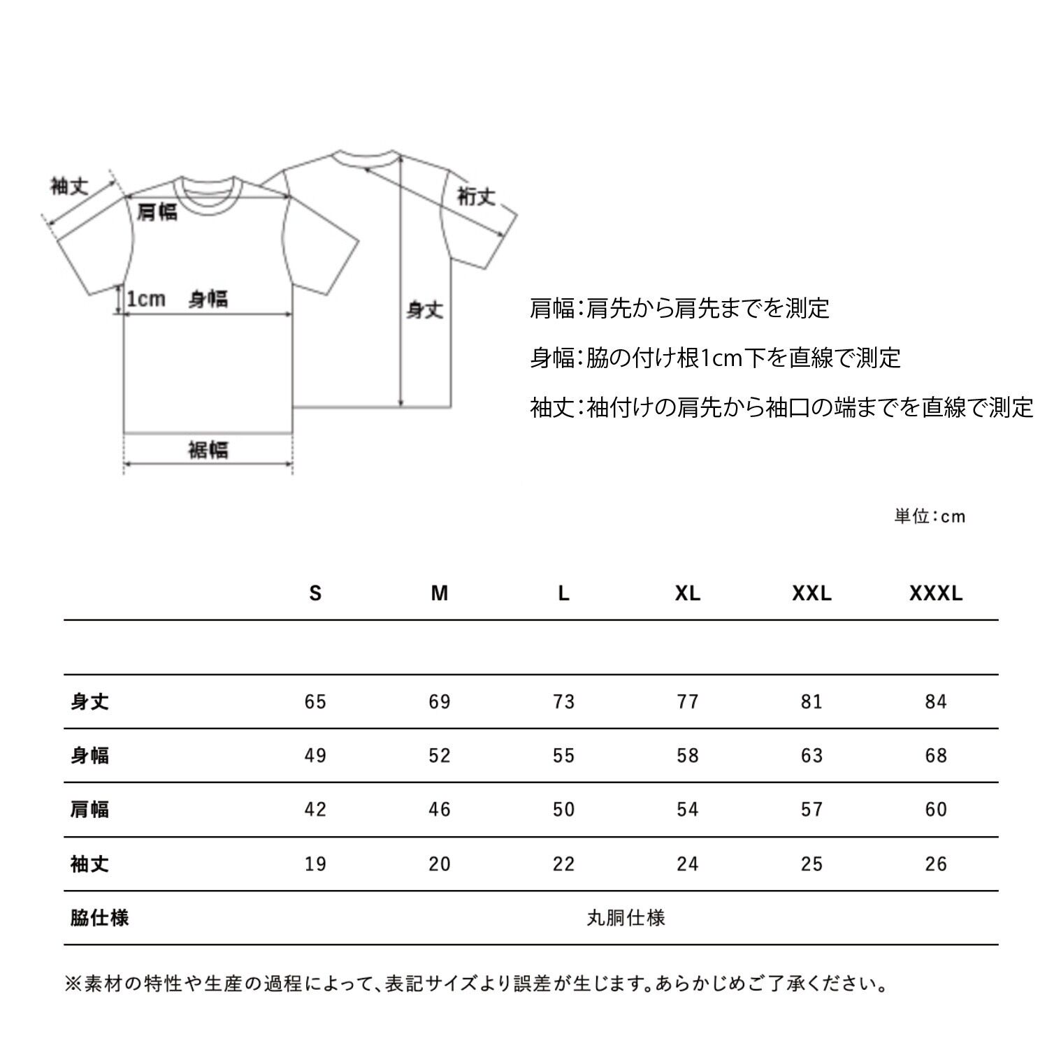 スーパーカーTee【受注販売商品】 | ET-KING POP-UP STORE