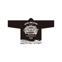 STILL BEATIN' 法被（小サイズ）【受注販売商品】