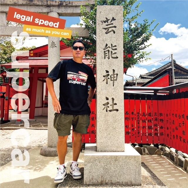 スーパーカー　Ｔシャツ　未使用 fit=scale-down,w=1200