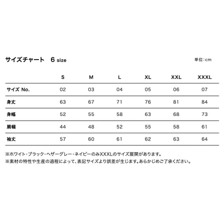 POWER パーカー（7,500円⇒4,200円）