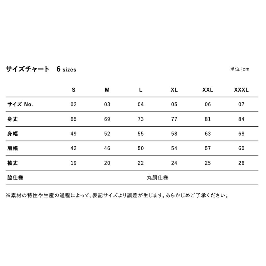 6878cc7229196f289c6dd644