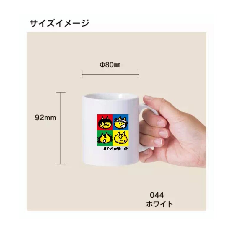 マグカップ(2種)(1,980円⇒1,000円) | ET-KING POP-UP STORE マグカップ(2種)(1,980円⇒1,000円) | ET-KING POP-UP STORE