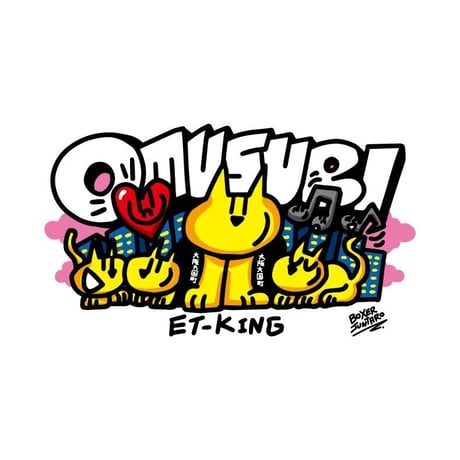マグカップ（2種）（1,980円⇒1,000円）