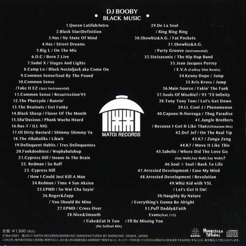 DJ BOOBY MIX-CD #01[BLACK MUSIC] | ET-KING POP-