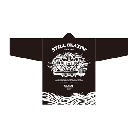 STILL BEATIN’法被（大サイズ）【受注販売商品】