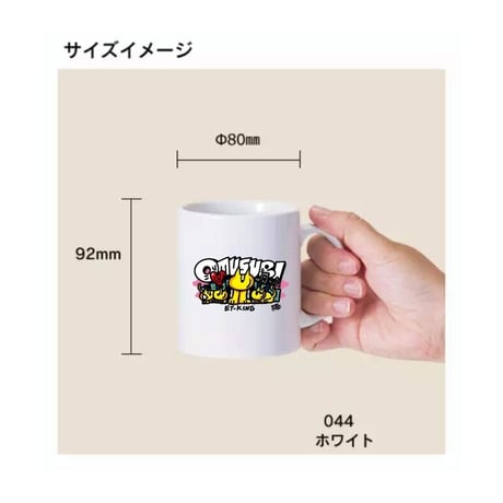 マグカップ（2種）（1,980円⇒1,000円）