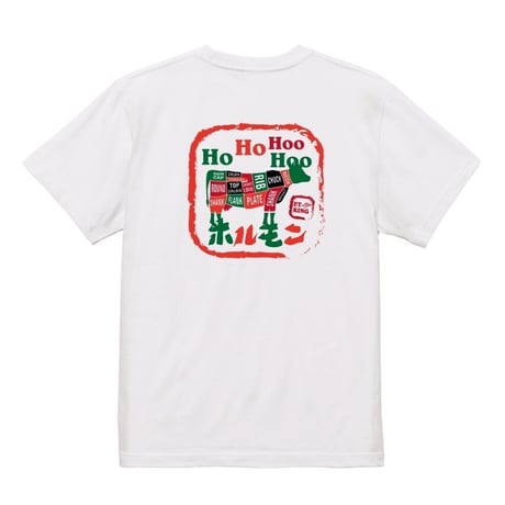ホルモンSOUL Tee【受注販売商品】