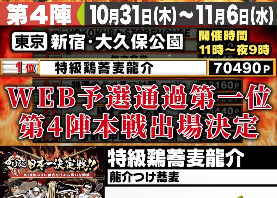 69243ba69475d480cf89f914
