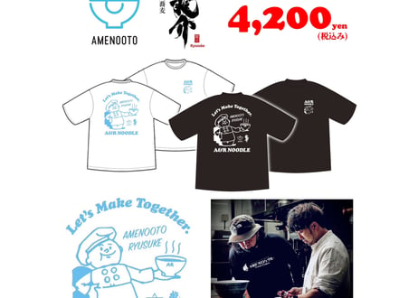 アメノオト×龍介 小山最強ラーメン祭2024コラボTシャツ
