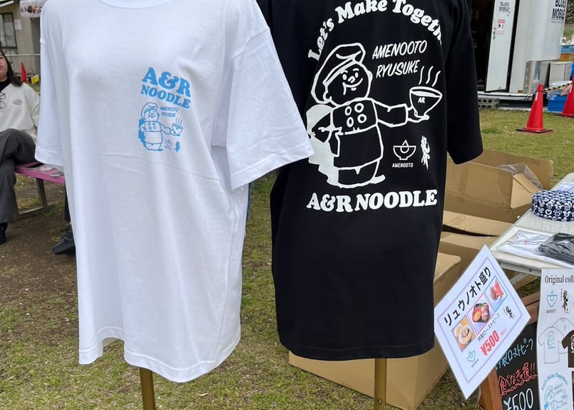 選んでお好きな冷凍ラーメン』＋アメノオト×龍介 小山最強ラーメン祭コラボTシャツ | 特級通...