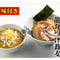 送料無料★【辛味付き】龍介つけそば