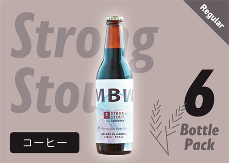 STRONG STOUT（ストロングスタウト）6本セット