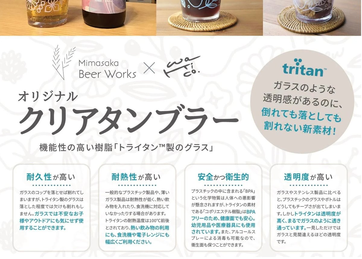 浜崎あゆみ ガラスタンブラー タンブラー コップ カップ グラス ayupan