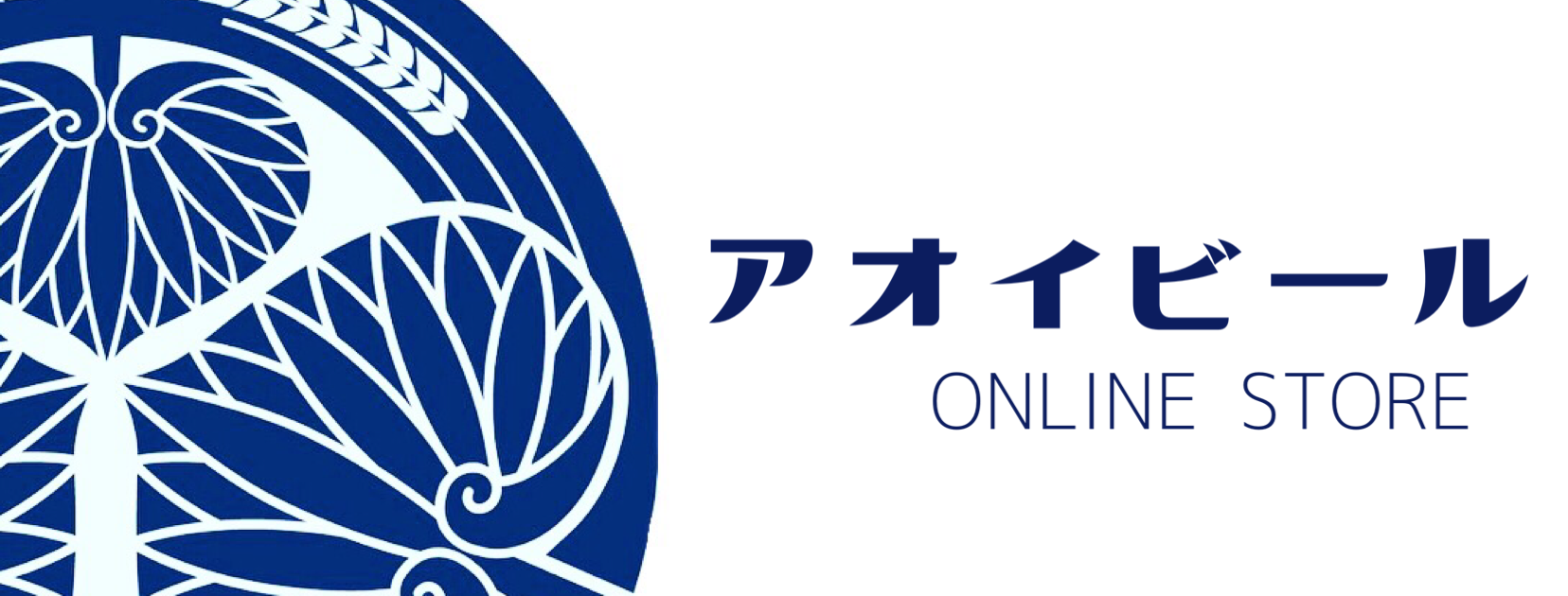 AOI BEER ONELINE STORE