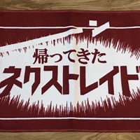 フェイスタオル