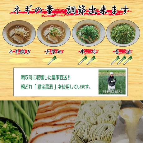 まるイ ラーメン 2食セット【クール便】
