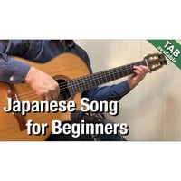 Jidai -Miyuki Nakajima- No Barre Chord for beginners [Level A] (Fingerstyle guitar)