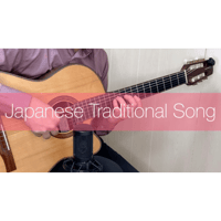 Furusato-Hometown-Most Famous Japanese traditional song [Level C] (Fingerstyle guitar)