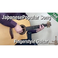 Ito-Japanese popular song-Miyuki Nakajima [Level A]  (Fingerstyle guitar)