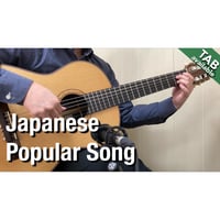 Everything-MISIA Japanese popular song [Level B] (Fingerstyle guitar)