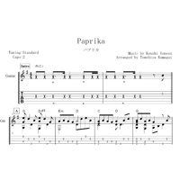 Paprika (Fingerstyle guitar)
