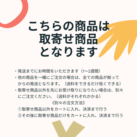オニクリップ　プレートのみ0.1mm/0.15mm（8枚セット）