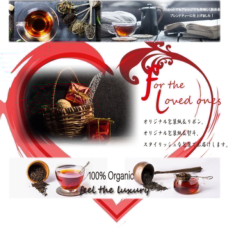 スペシャルブラックリーフティー（Special Black Leaf Tea） 30g |