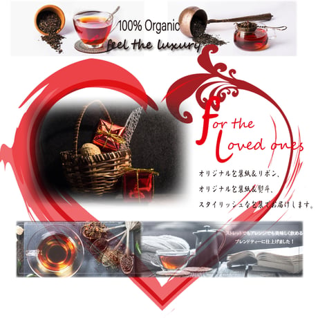 ギフト用にピッタリ♪♪5種類の紅茶アソート合計100ｇ