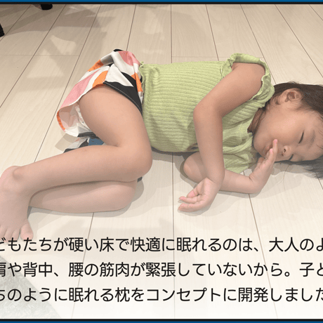 SLACK PILLOW / スラックピロー
