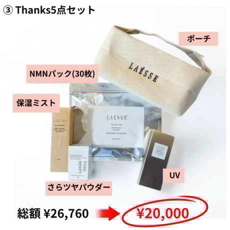 ソラーチェ代官山Studio