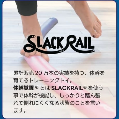 SLACK PILLOW / スラックピロー