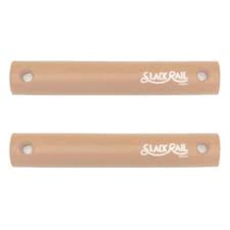 SLACK RAIL COMPACT（スラックレール コンパクト）２本セット モカブラウン