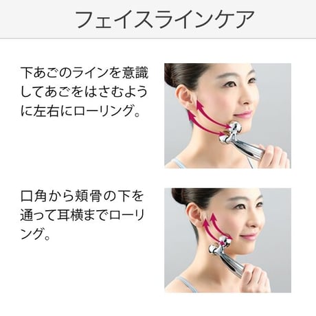 リファカラットレイフェイス