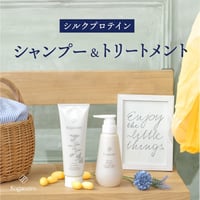 Koganeiro HAIR CARE SET 【SHAMPOO & TREATMENT】