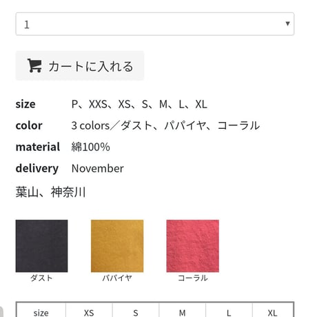 AM7　フーデッドロングスリーブTシャツ　　ダスト　(M)