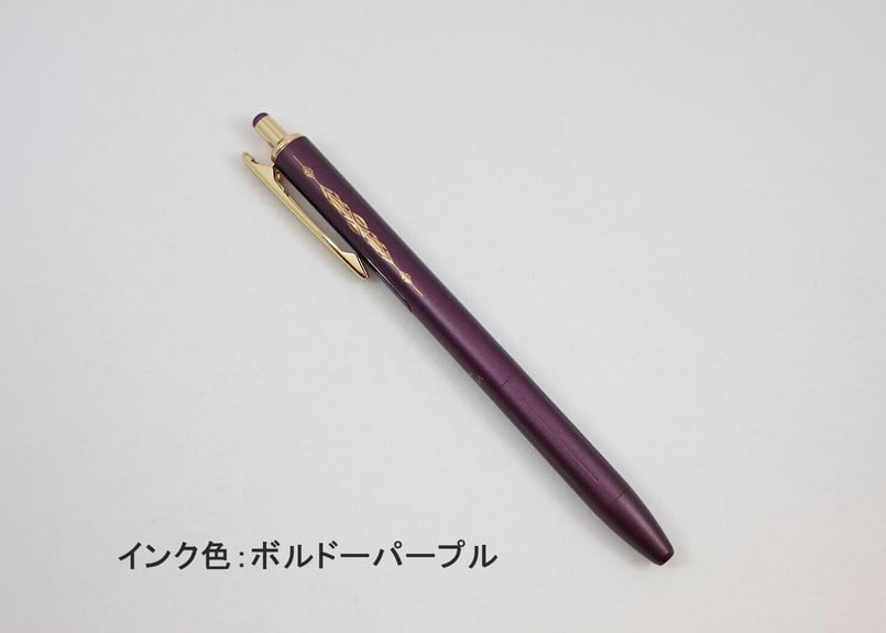 献上ボールペン | HAKATA JAPAN