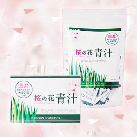 シャンソン化粧品 | STORES