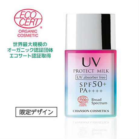 シャンソン シャンソニエローション＆ミルクNANO 【公式通販】