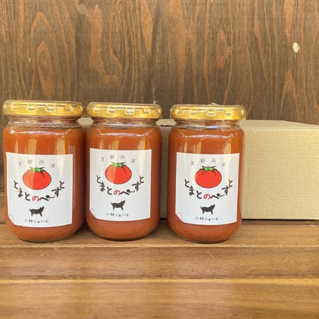 【ギフトセット】とまとのぺ～すと　３本セット