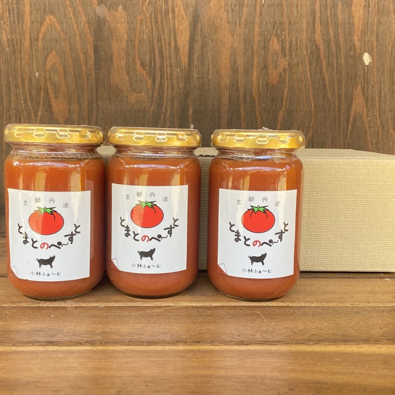 とまと様専用 サキナ3点セット ️ プッチトマトさま️ SAQINA商品の