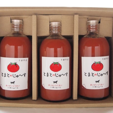 【ギフトセット】とまとのじゅ〜す720ml  3本セット