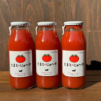 【予約】　とまとのじゅ～す180ml  3本　【７月中～下旬より順次発送】