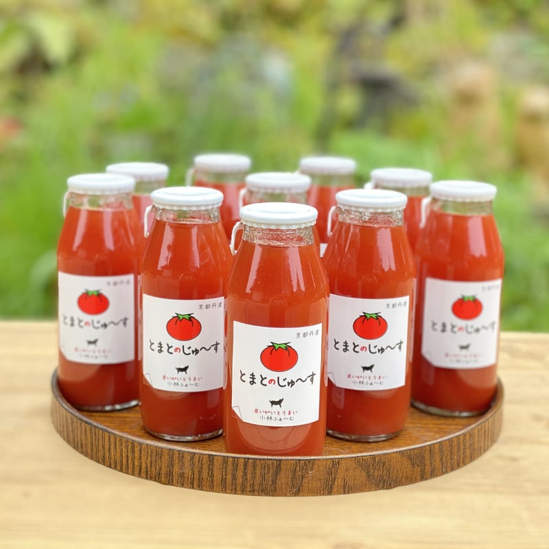 ギフトセット】とまとのじゅ～す180ml 10本入 | 京都小林ふぁーむ