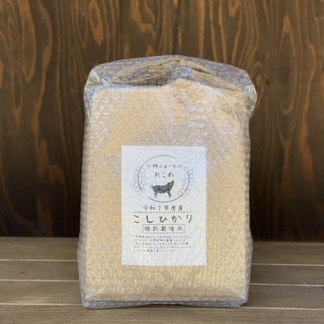 白米　5キロ　京都丹波コシヒカリ　令和5年産　特別栽培米