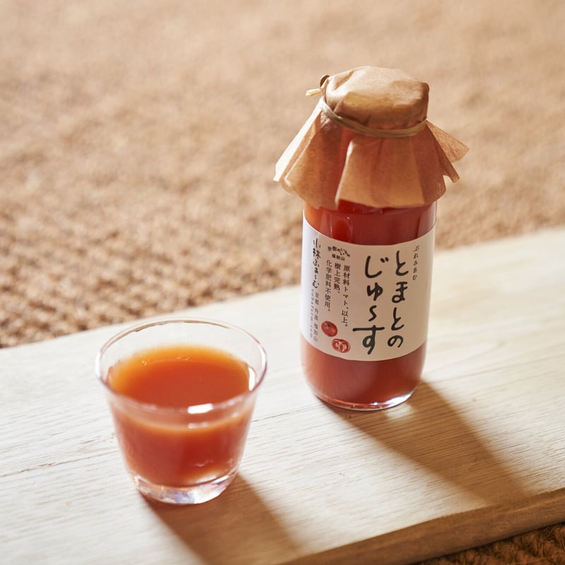 ぷれみあむ&とまとのじゅ〜す 飲み比べセット | 京都小林ふぁーむ